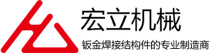 钣金焊接结构件类_钣金焊接结构件类_皇冠·体育(中国)官方网站-Crown Sports